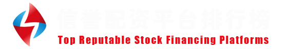 线上配资网